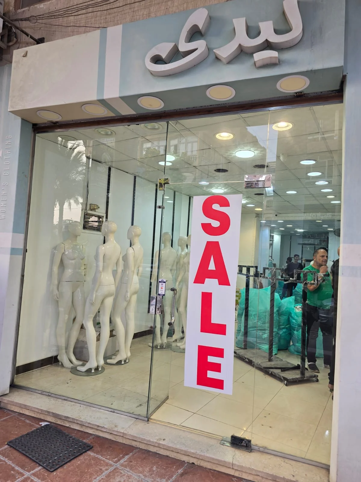 أبواب زجاج سيكوريت — عمل 2026/04/10 #686