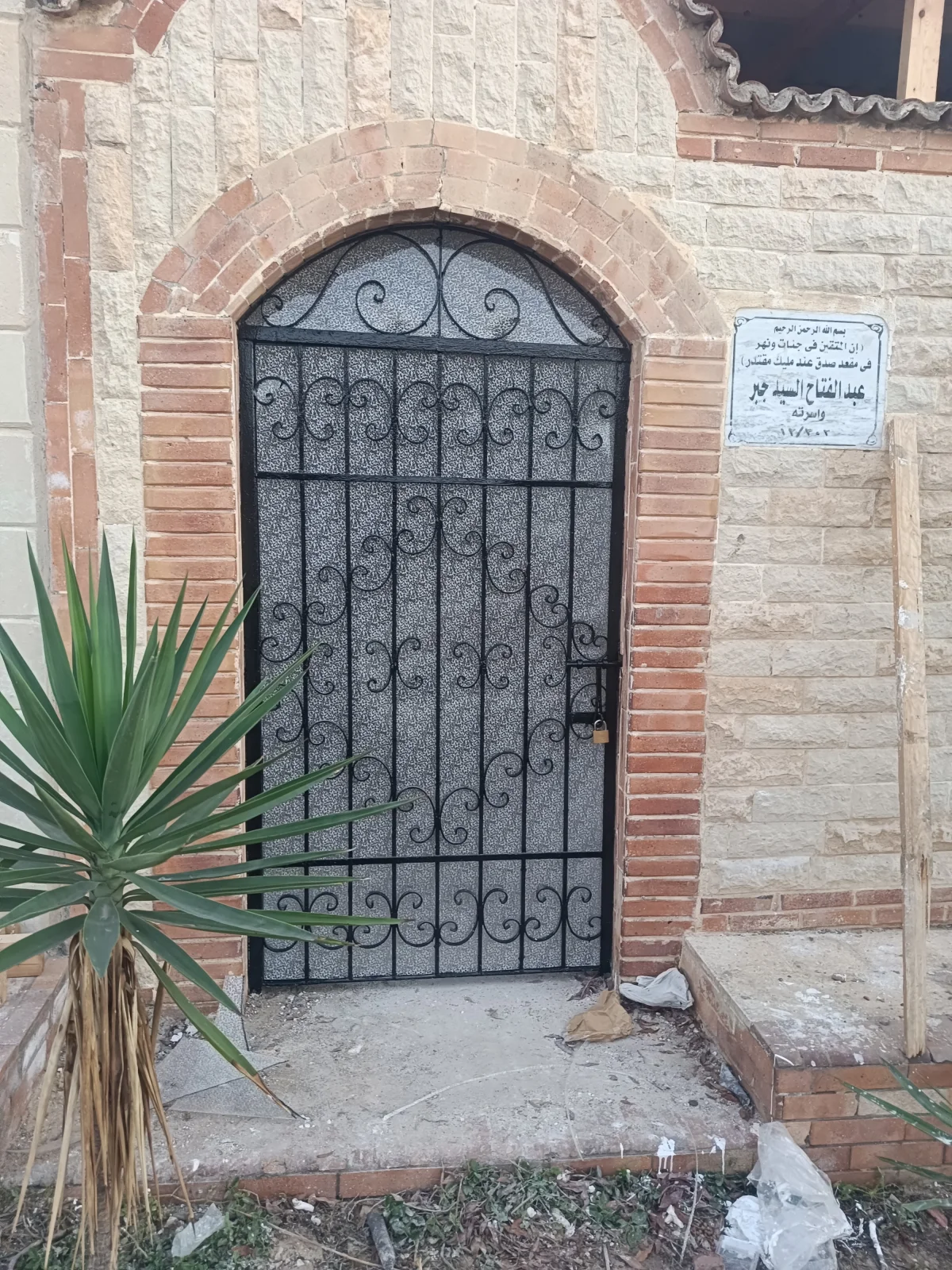 فايبر جلاس — عمل 2026/04/10 #670