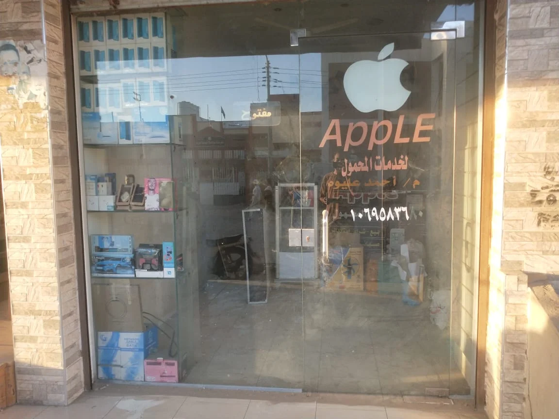 زجاج سيكوريت في شطا