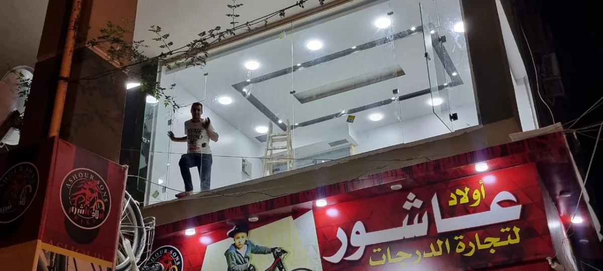 زجاج سيكوريت في الجونة