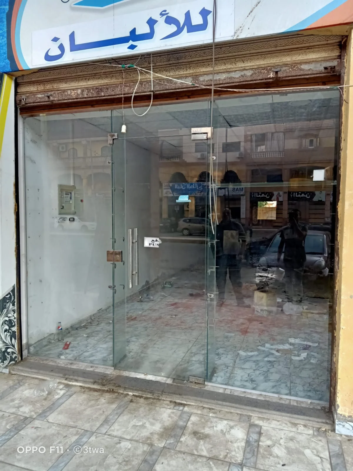 زجاج سيكوريت في مكادي باي