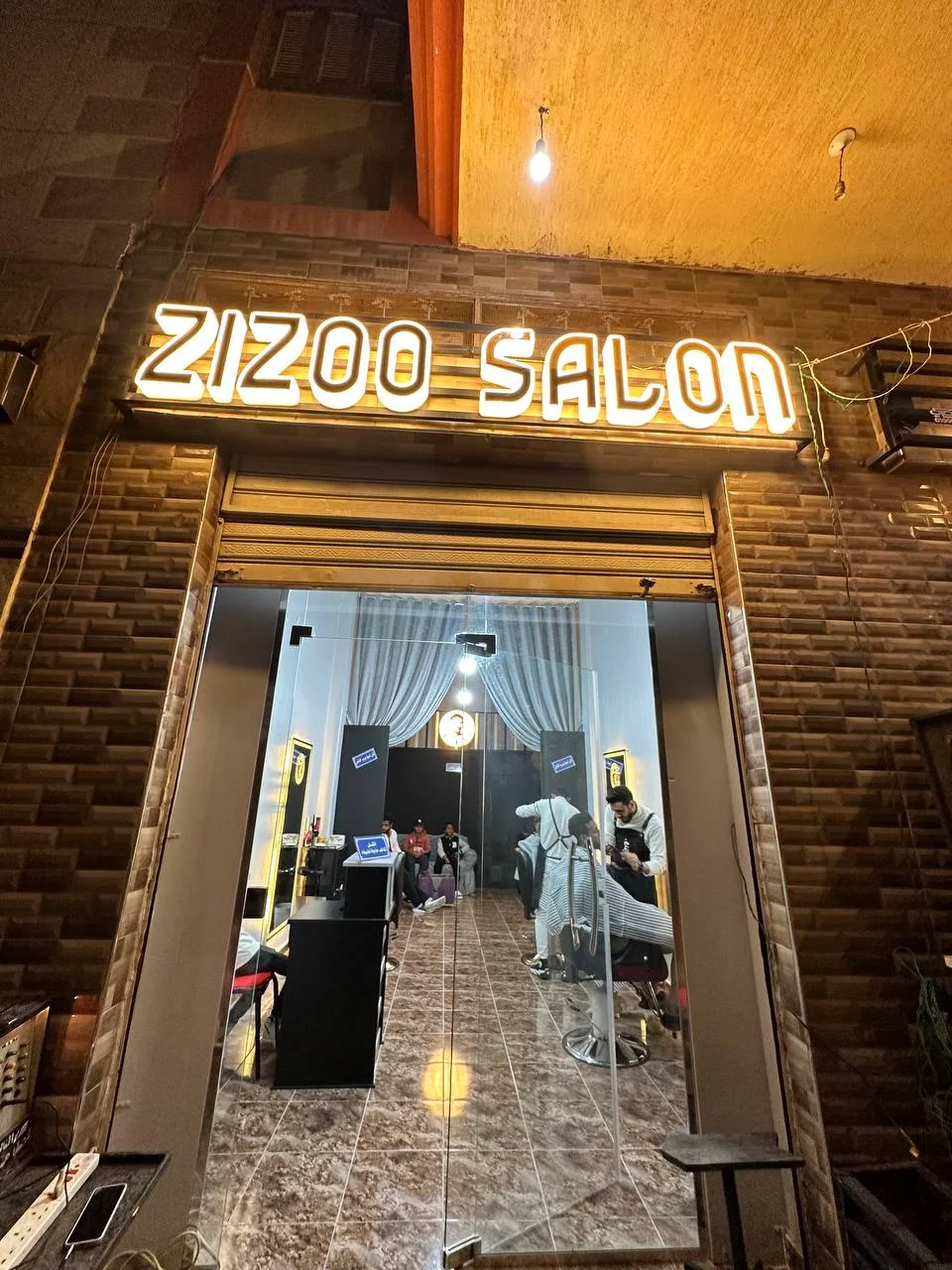 زجاج سيكوريت في مكادي باي