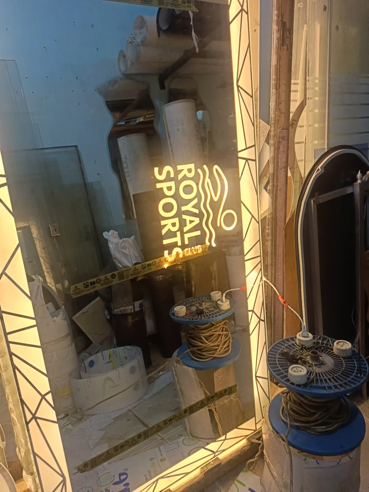 زجاج سيكوريت في مكادي باي