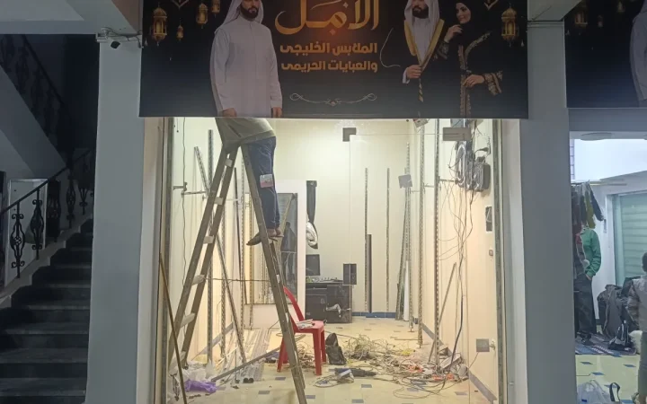 واجهات زجاجية لمعارض الأثاث في دمياط